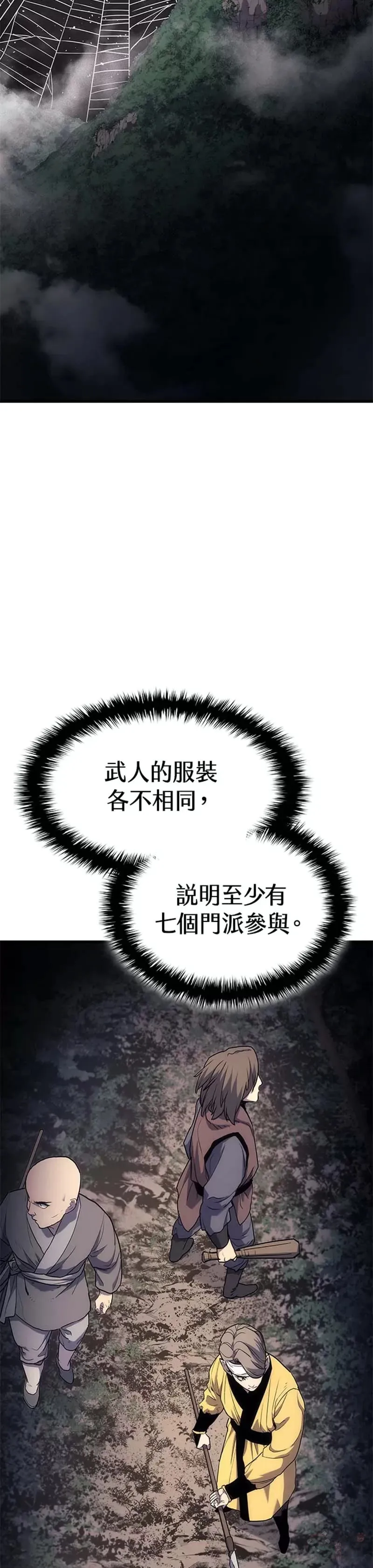 第16话69