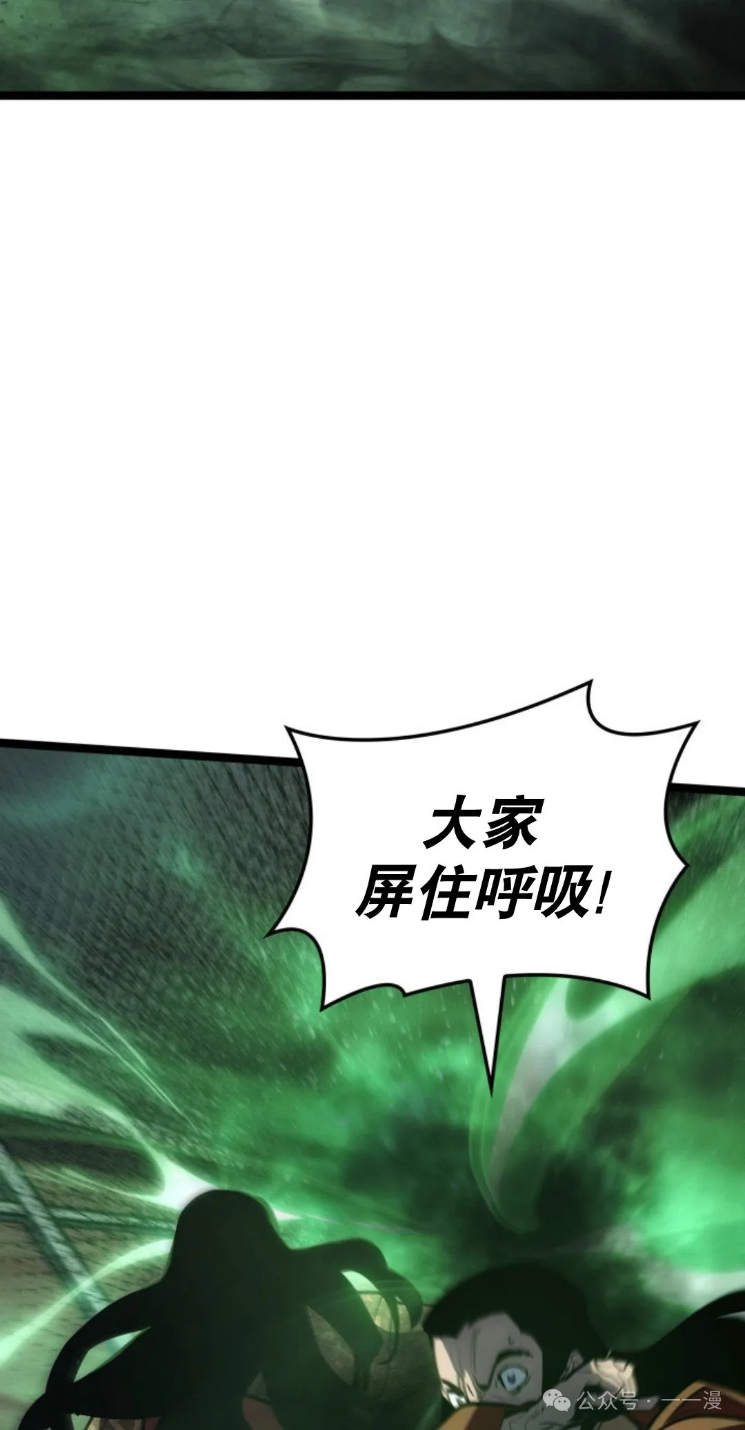 第二季 第35话68