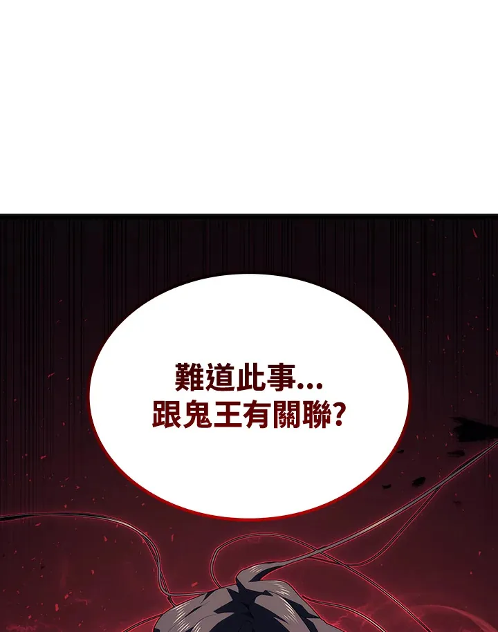 第2季 第5话154