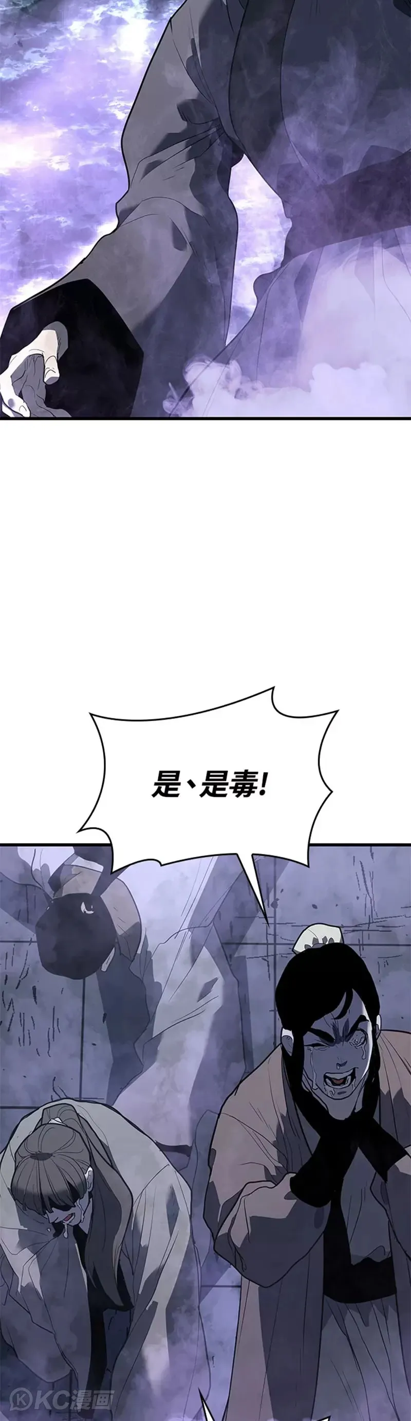 第50话52