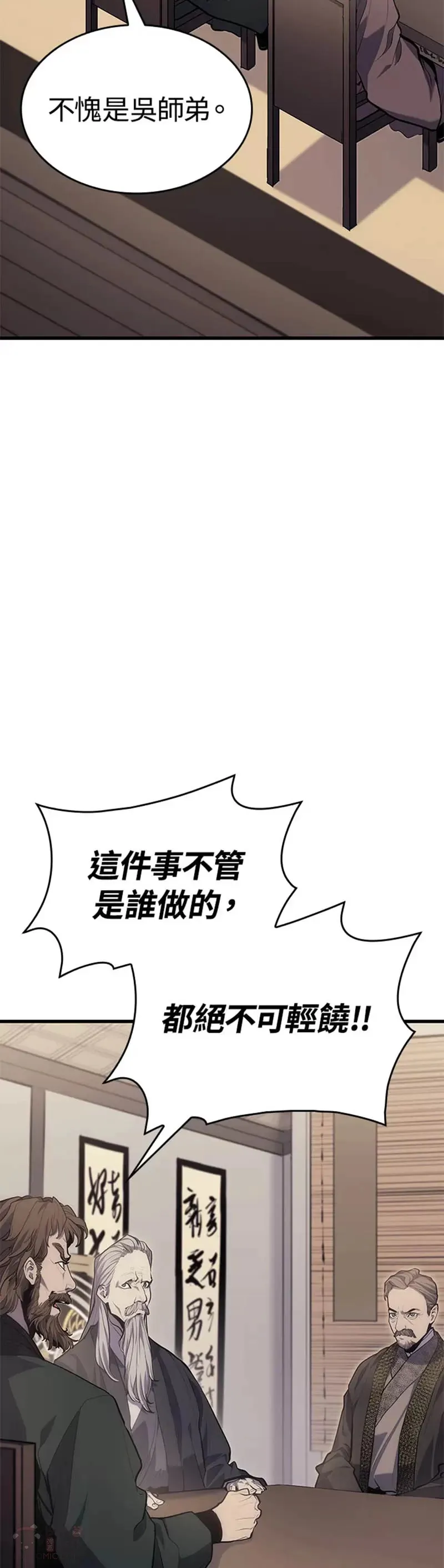 第19话53