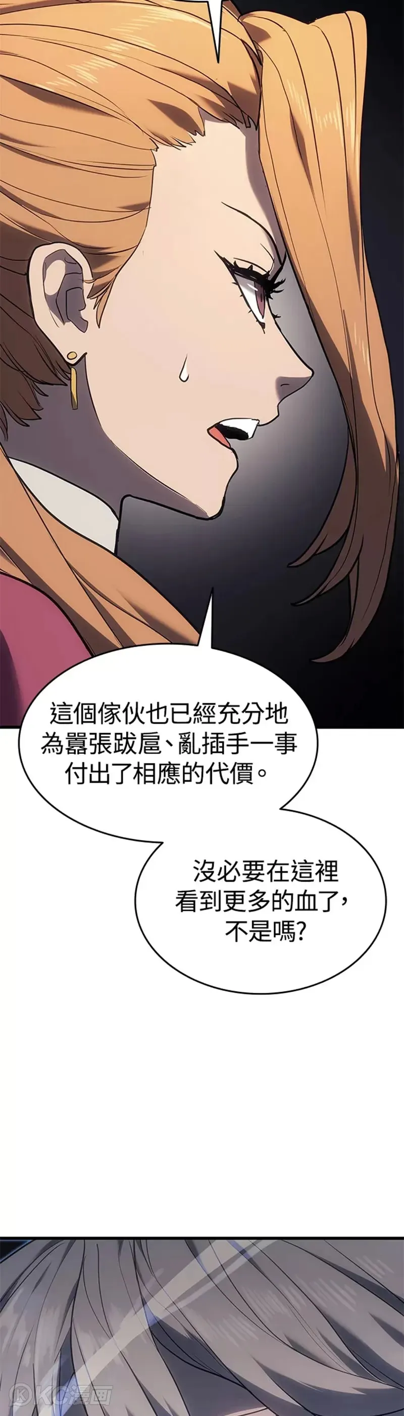 第38话52