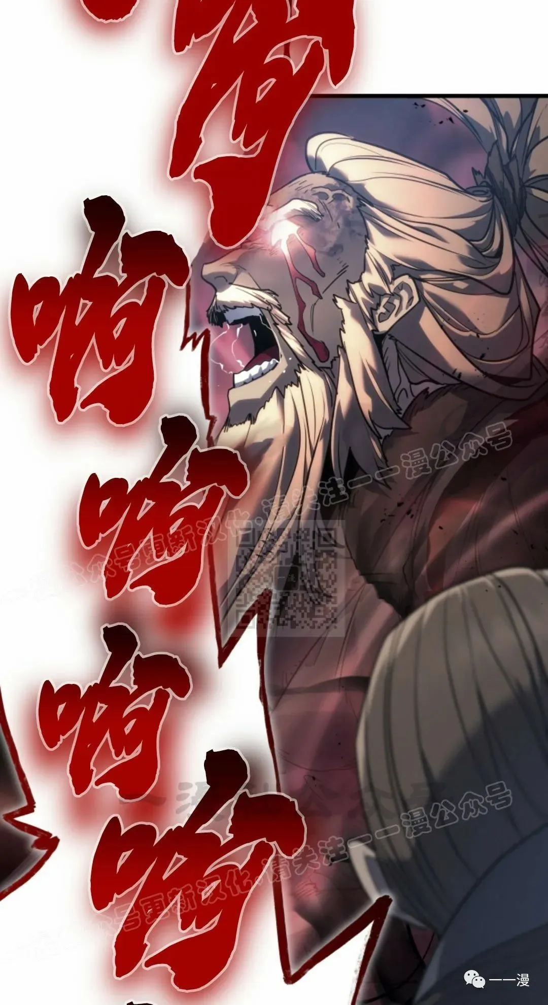 5454