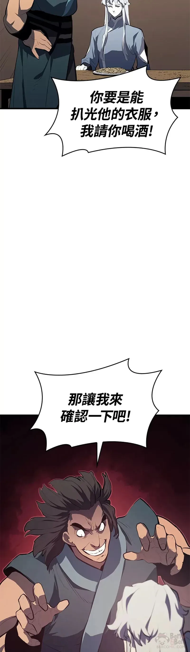 第29话65