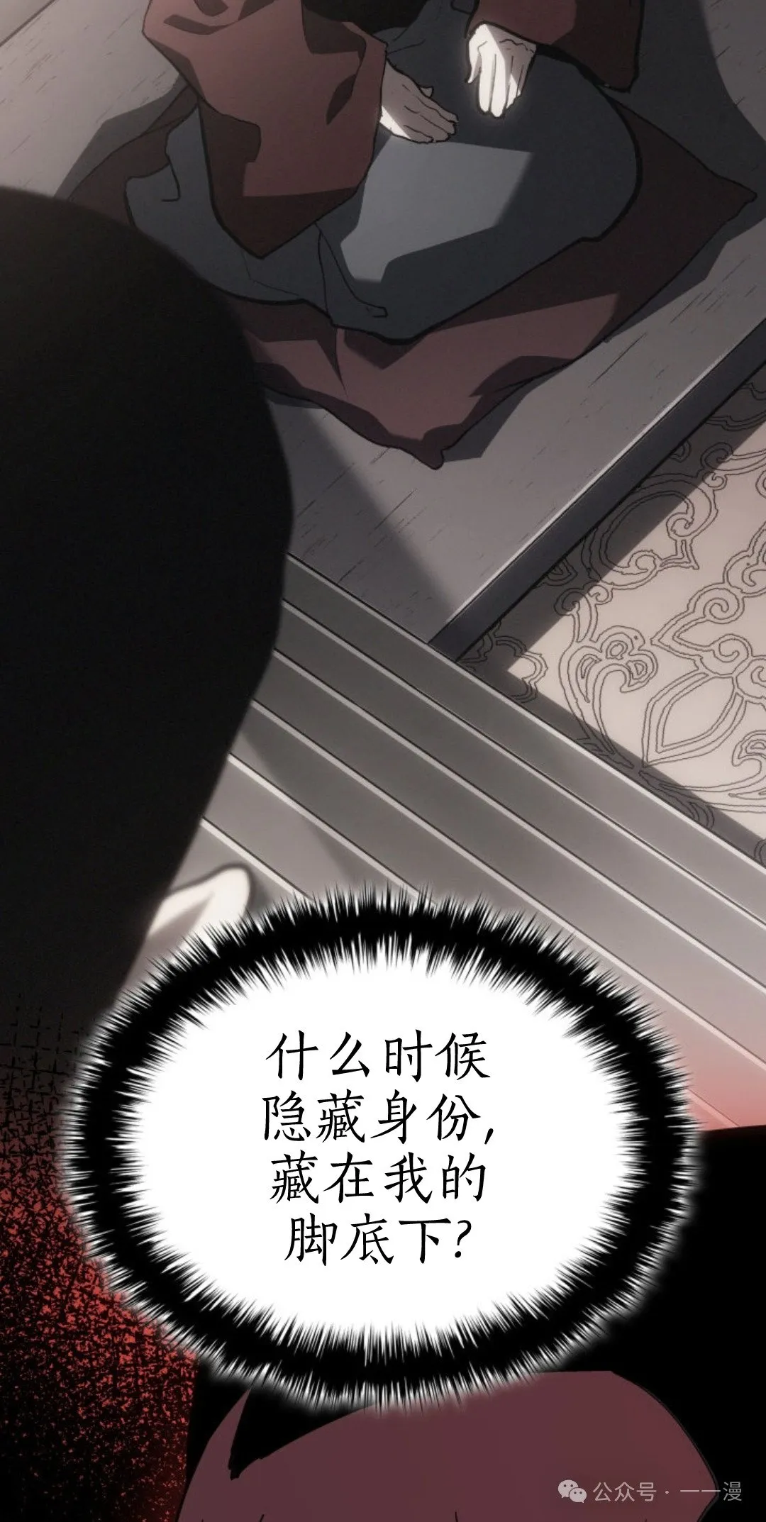 第二季 第34话72