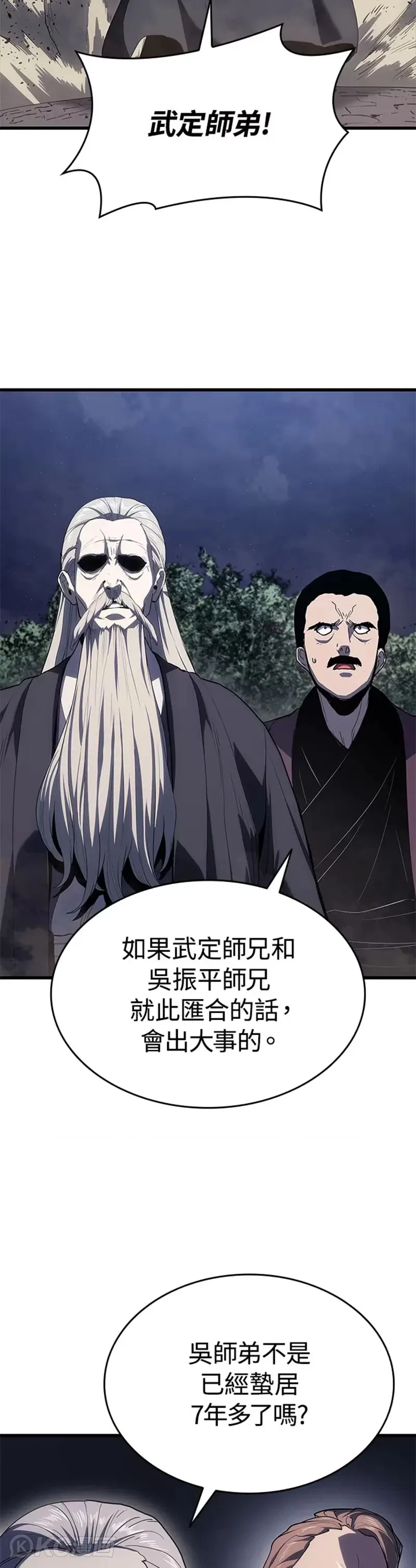第44话16