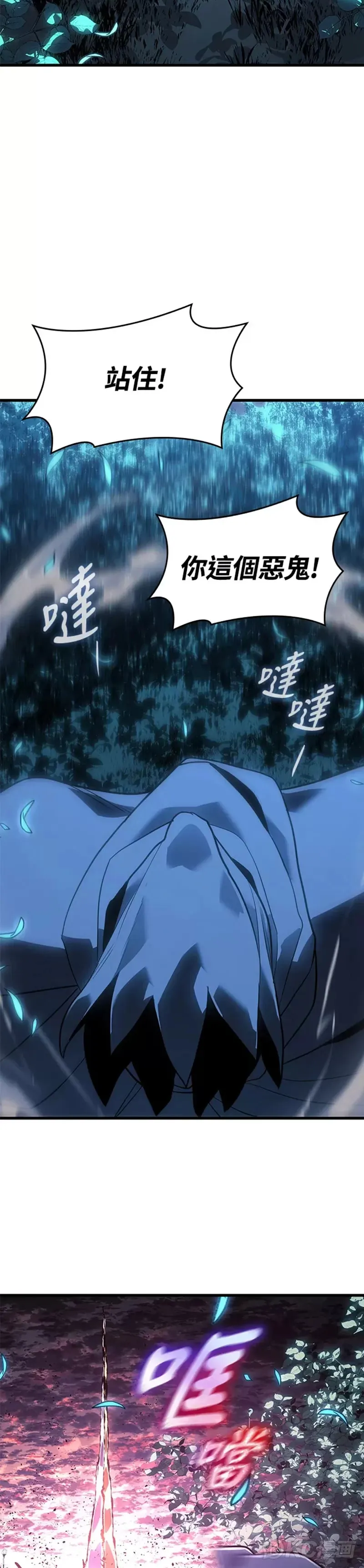 第48话45