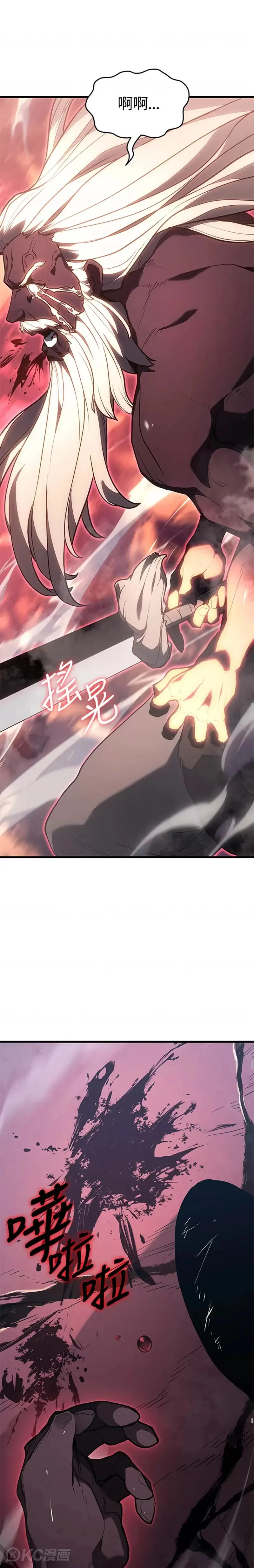 第54话40