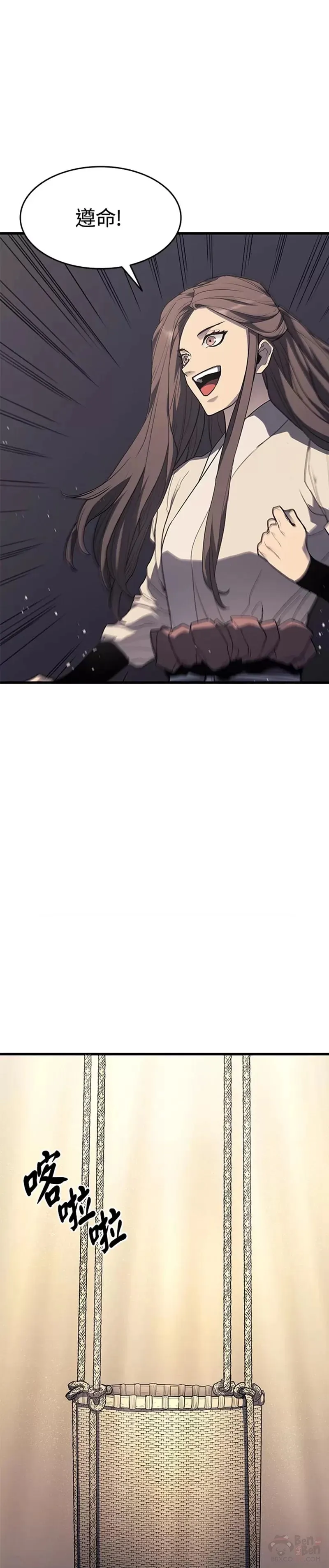 第14话10