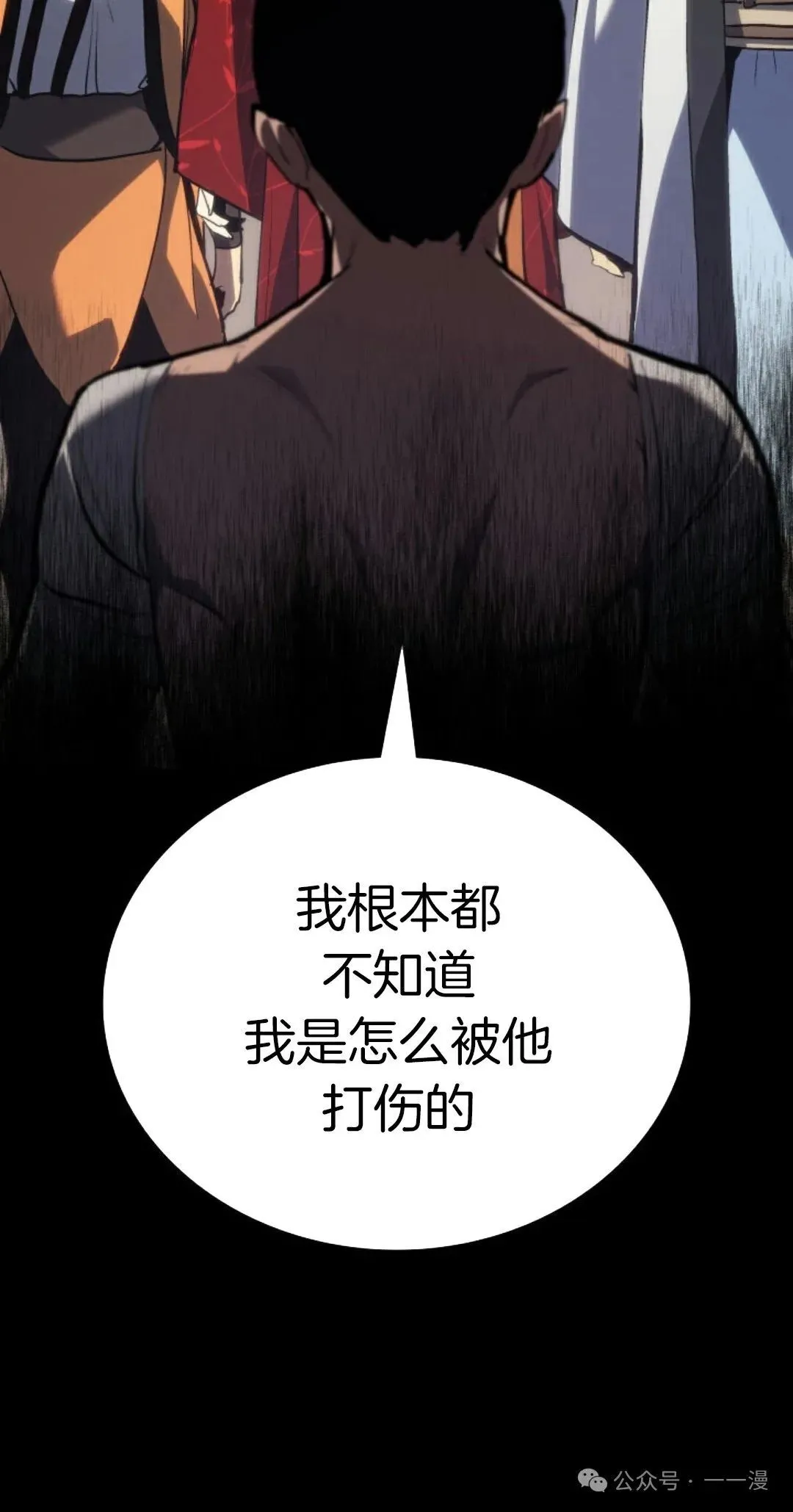 第二季 第27话92
