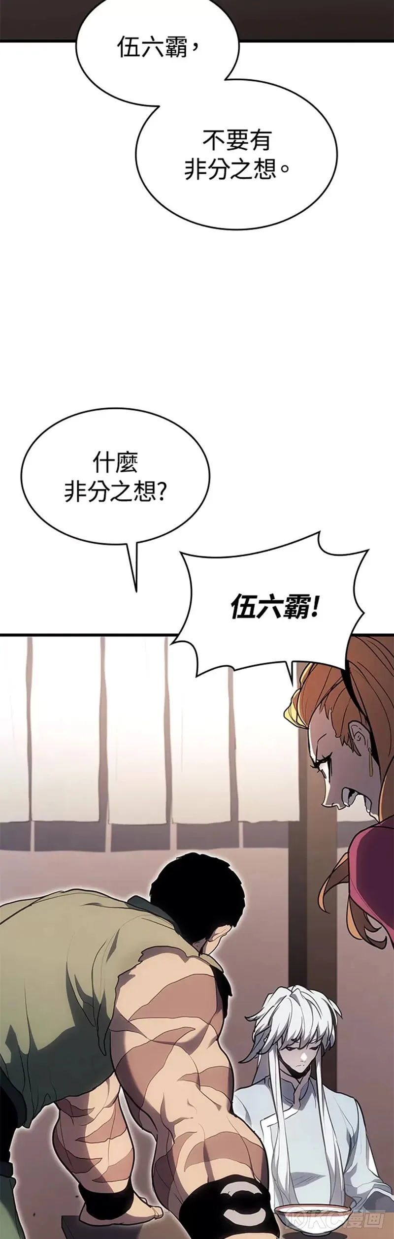 第38话21