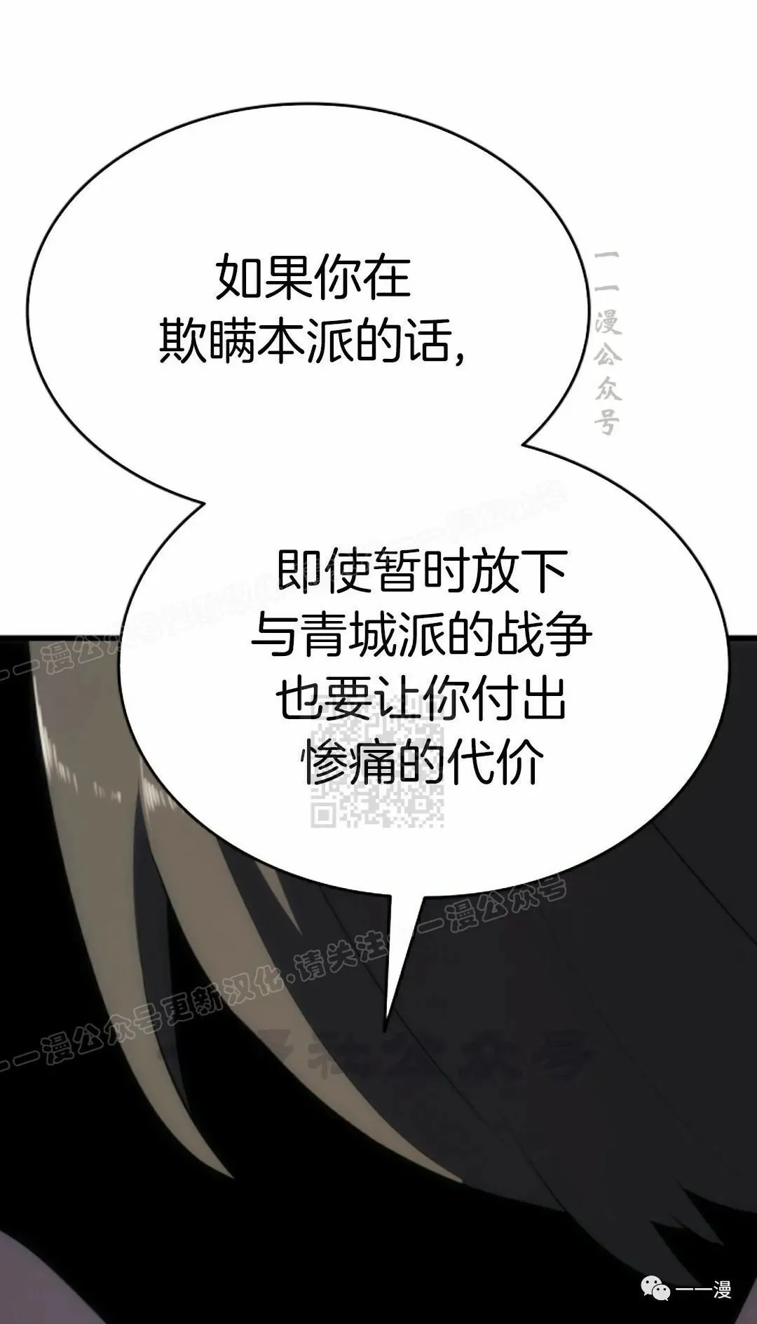 第3394