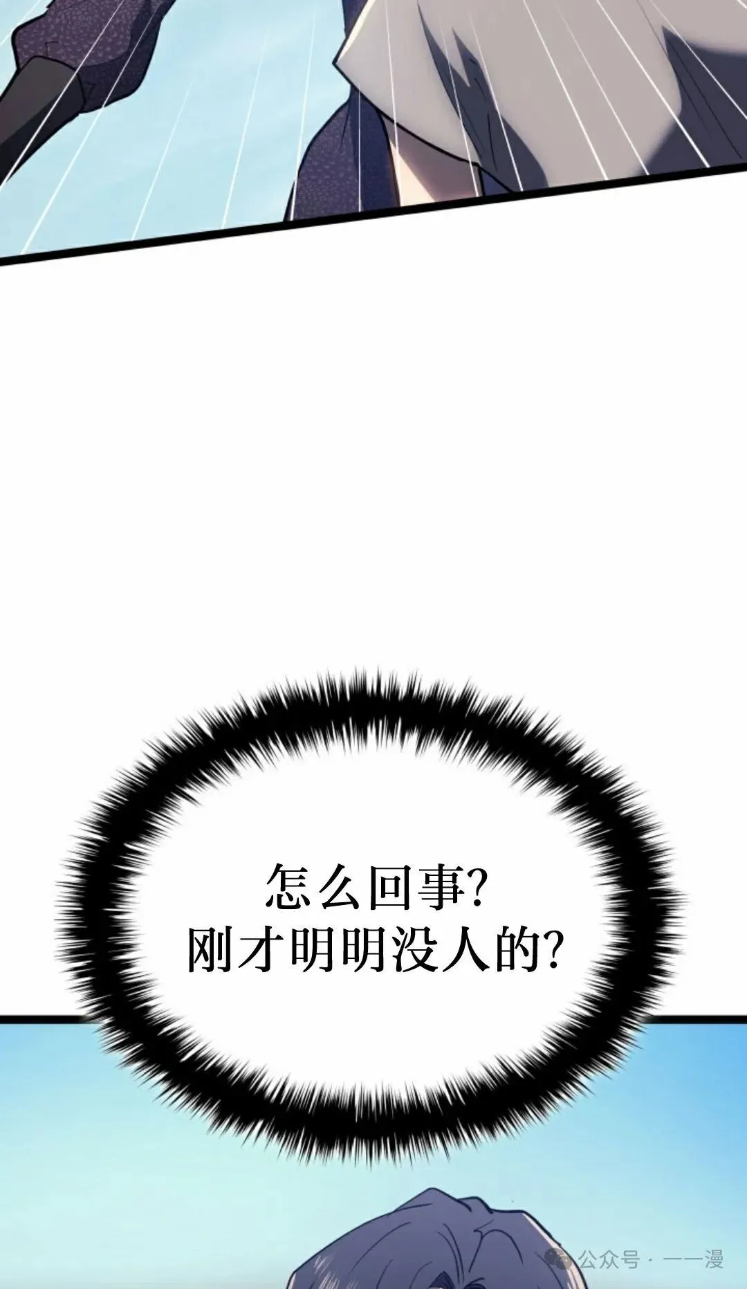 第二季 第39话31