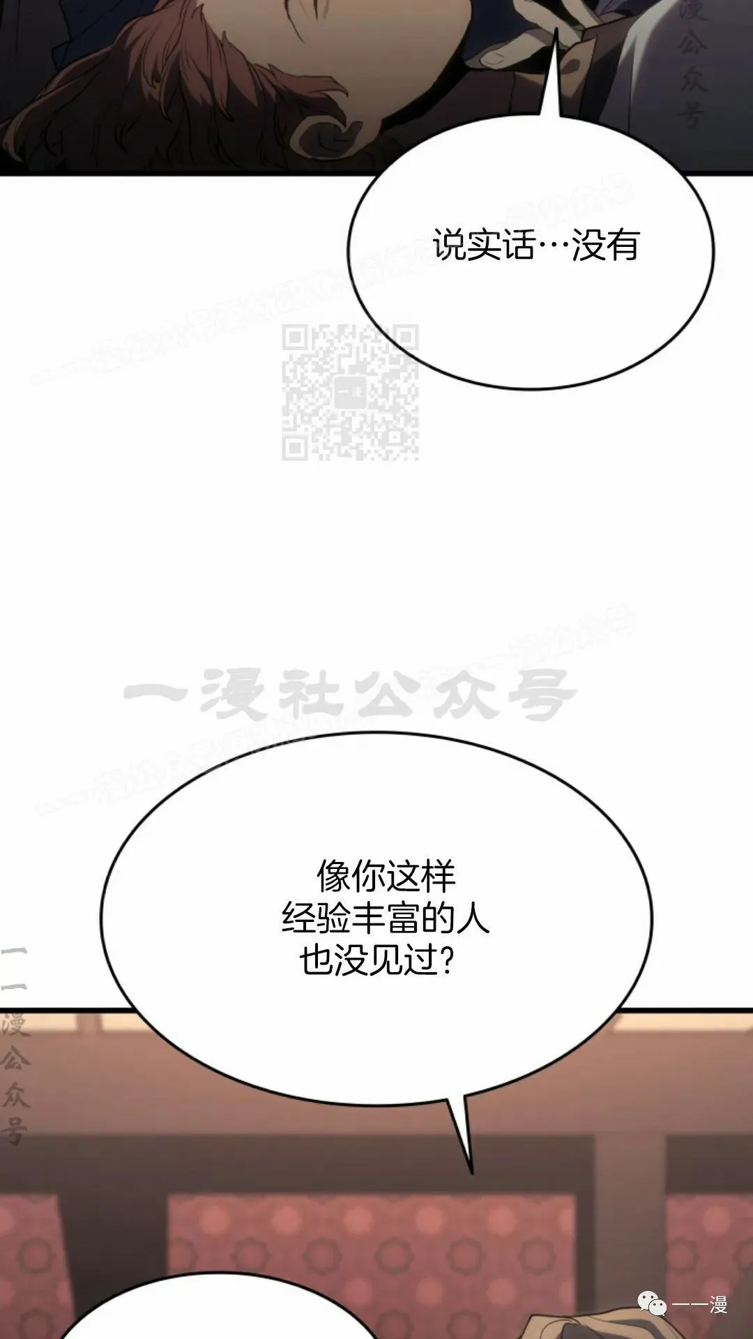 第3783