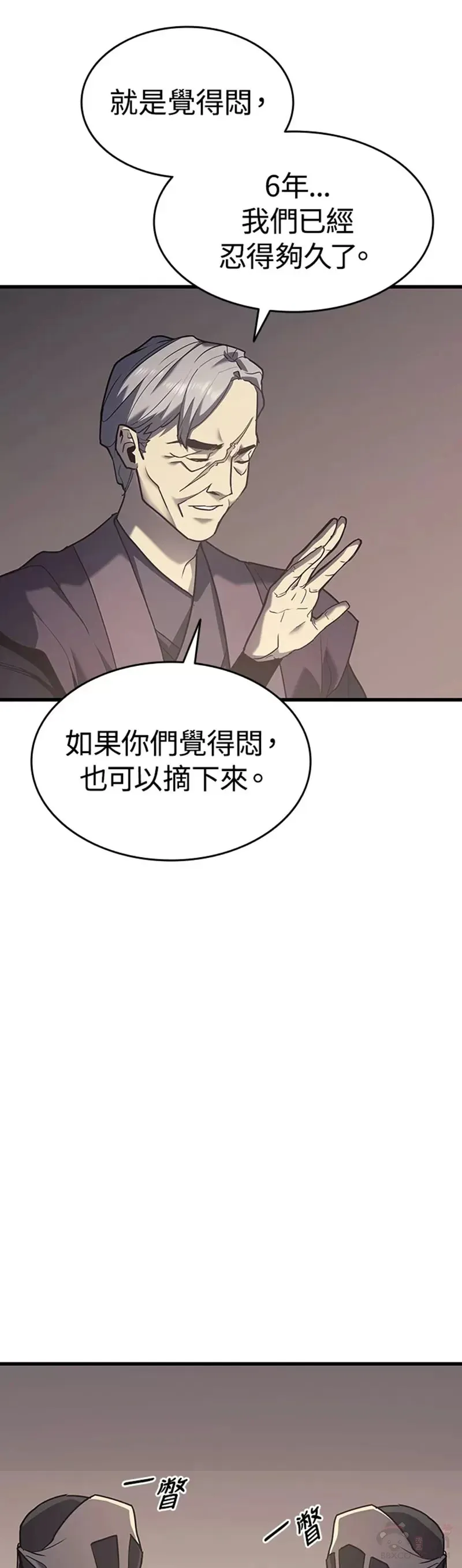 第11话7
