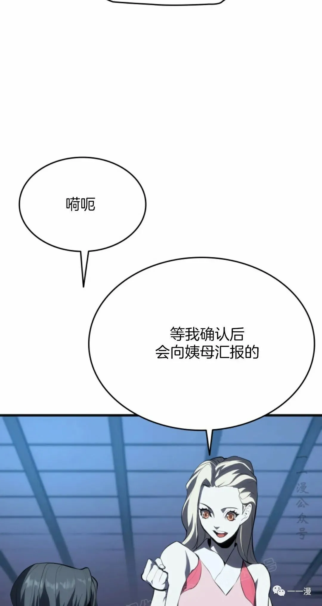 第3735