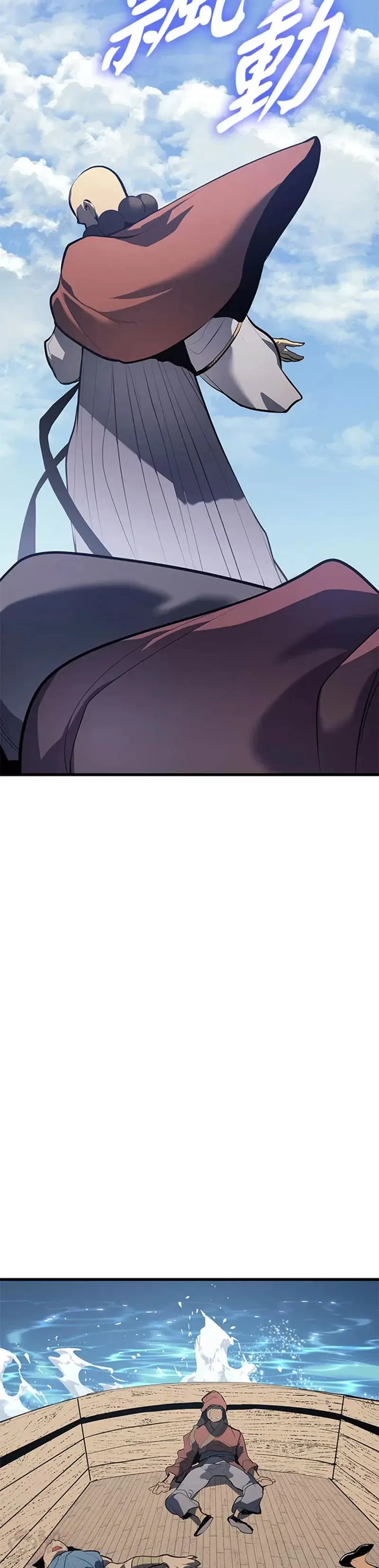 第29话11