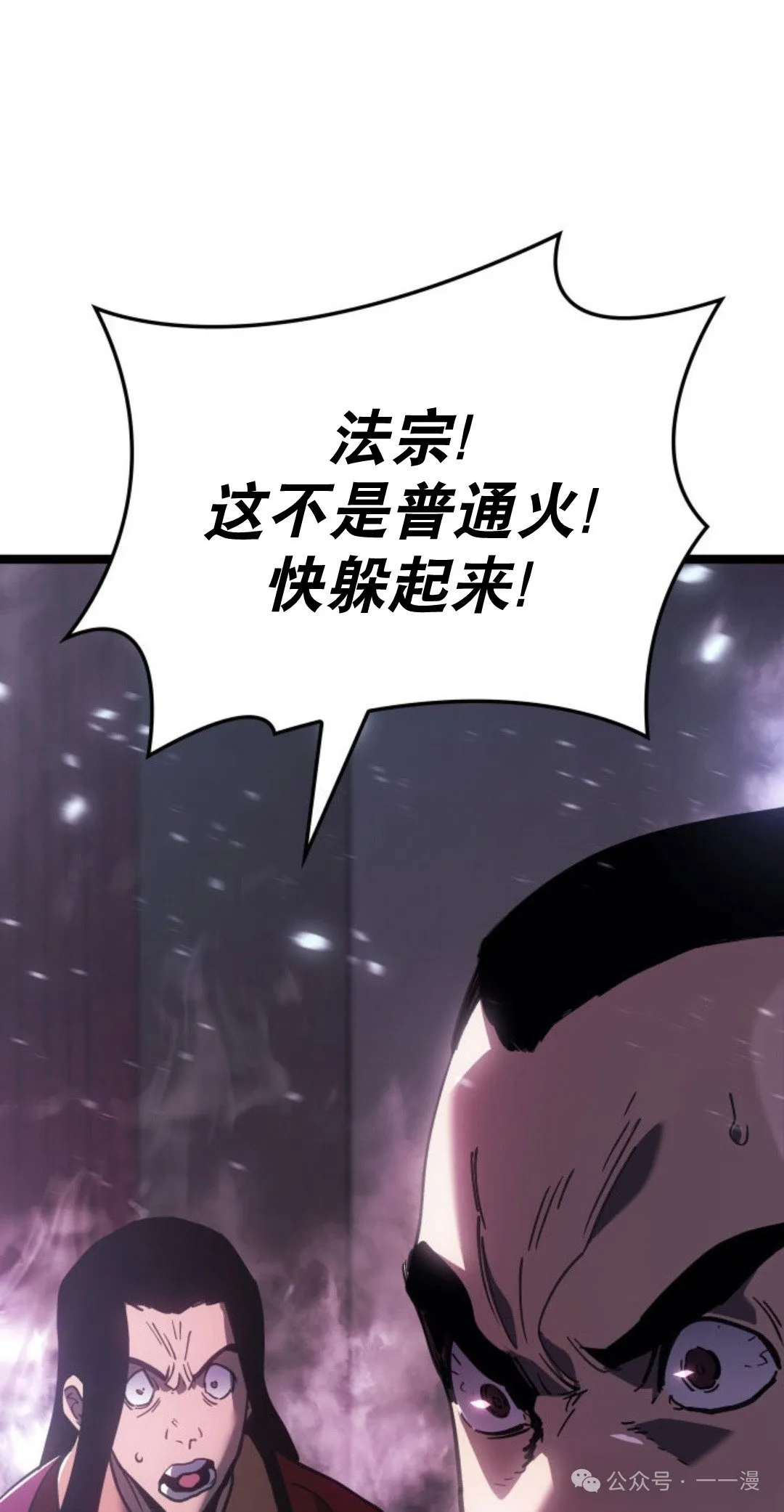第二季 第35话10