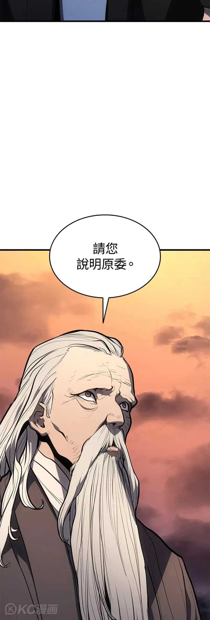 第34话31