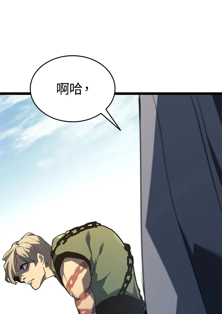 第2季 第1话79