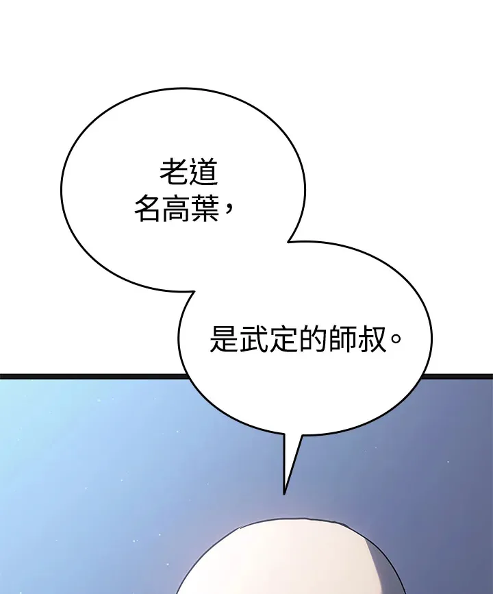 第2季 第4话90