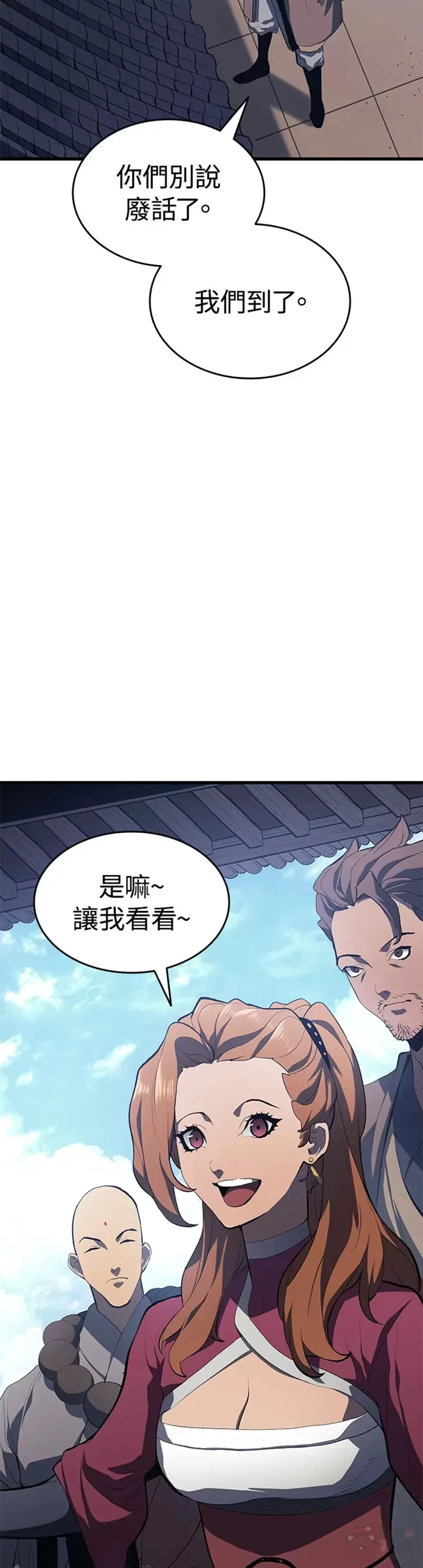 第30话7