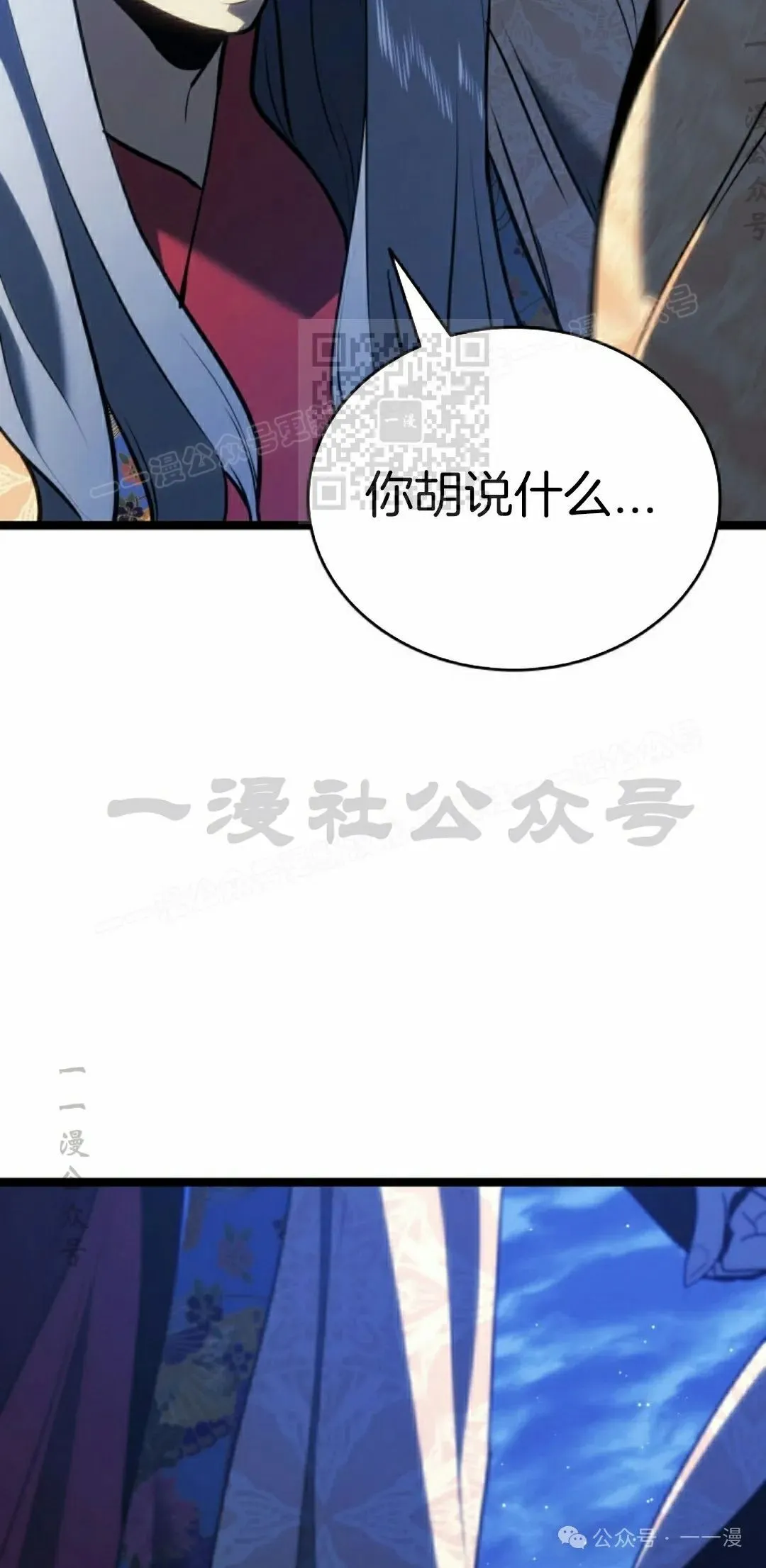 第二季 第22话65