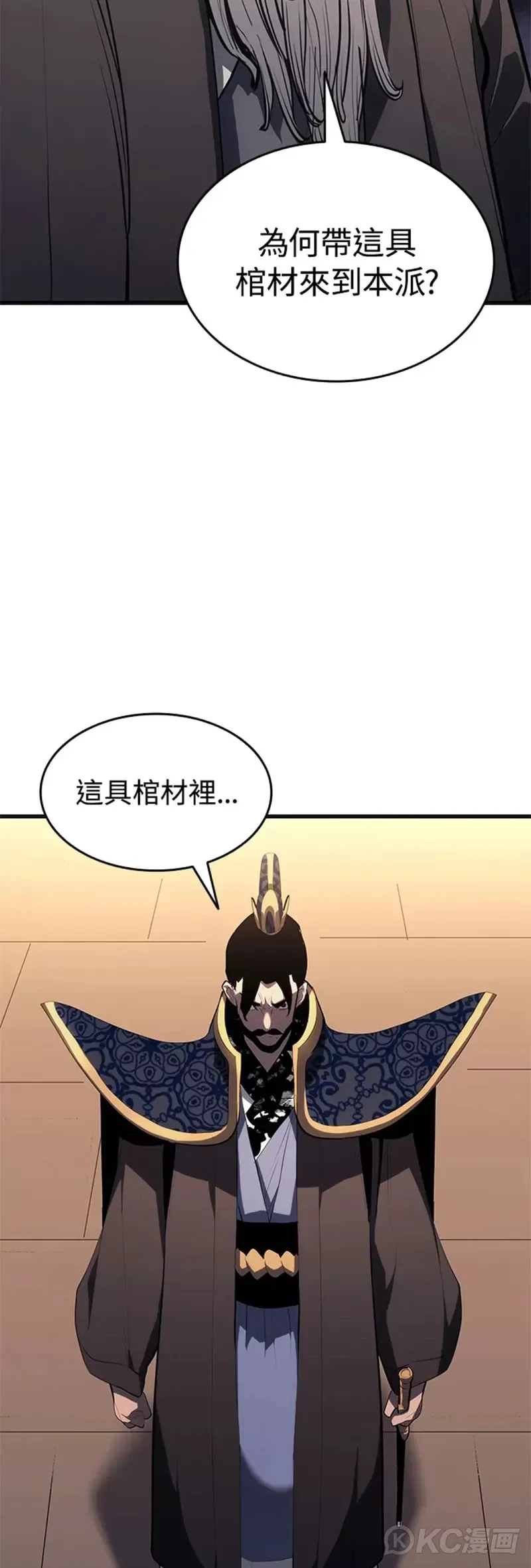 第34话32