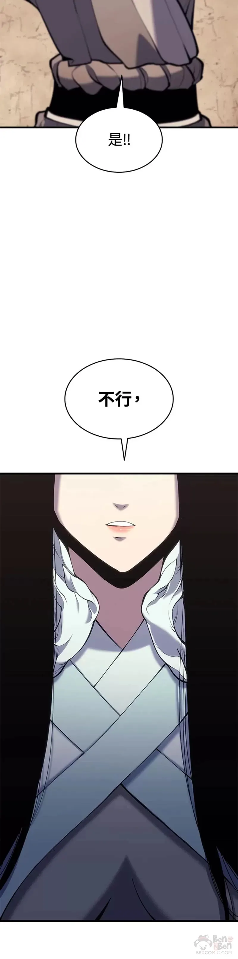 第23话37