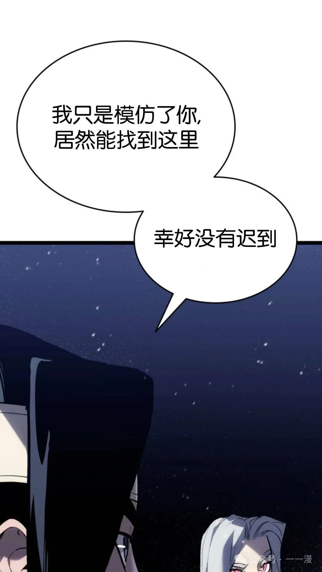 第二季 第38话4