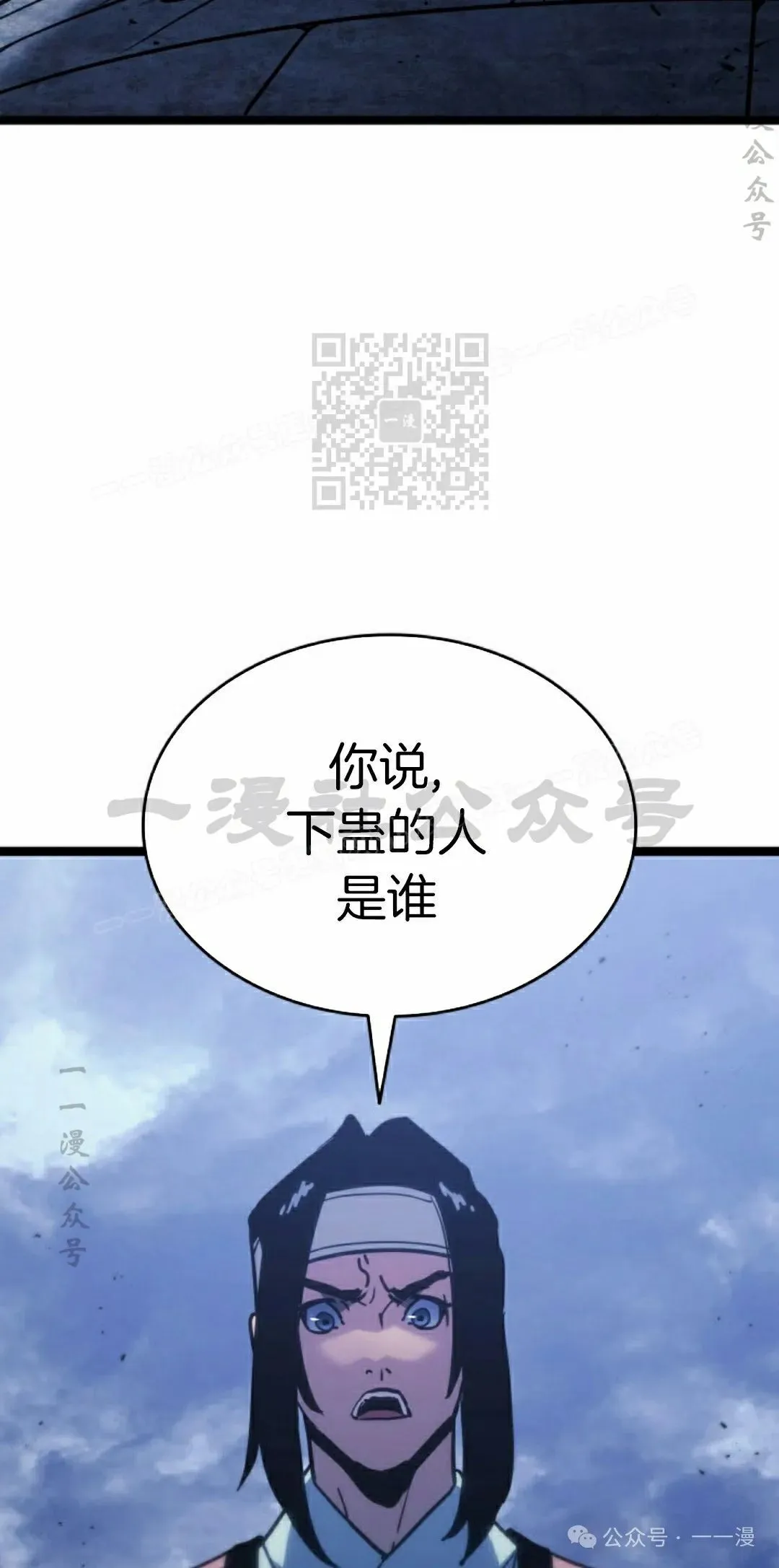 第二季 第21话5