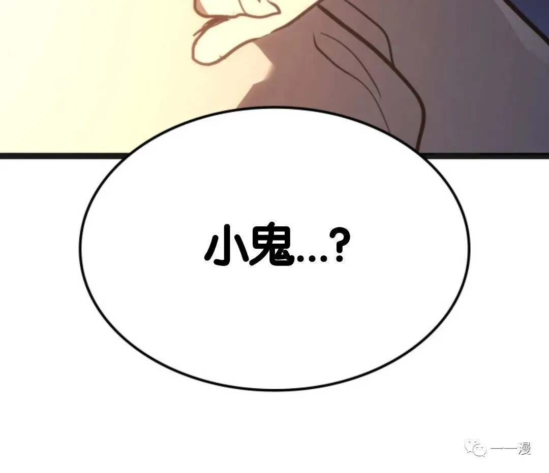 第二季 第2话109