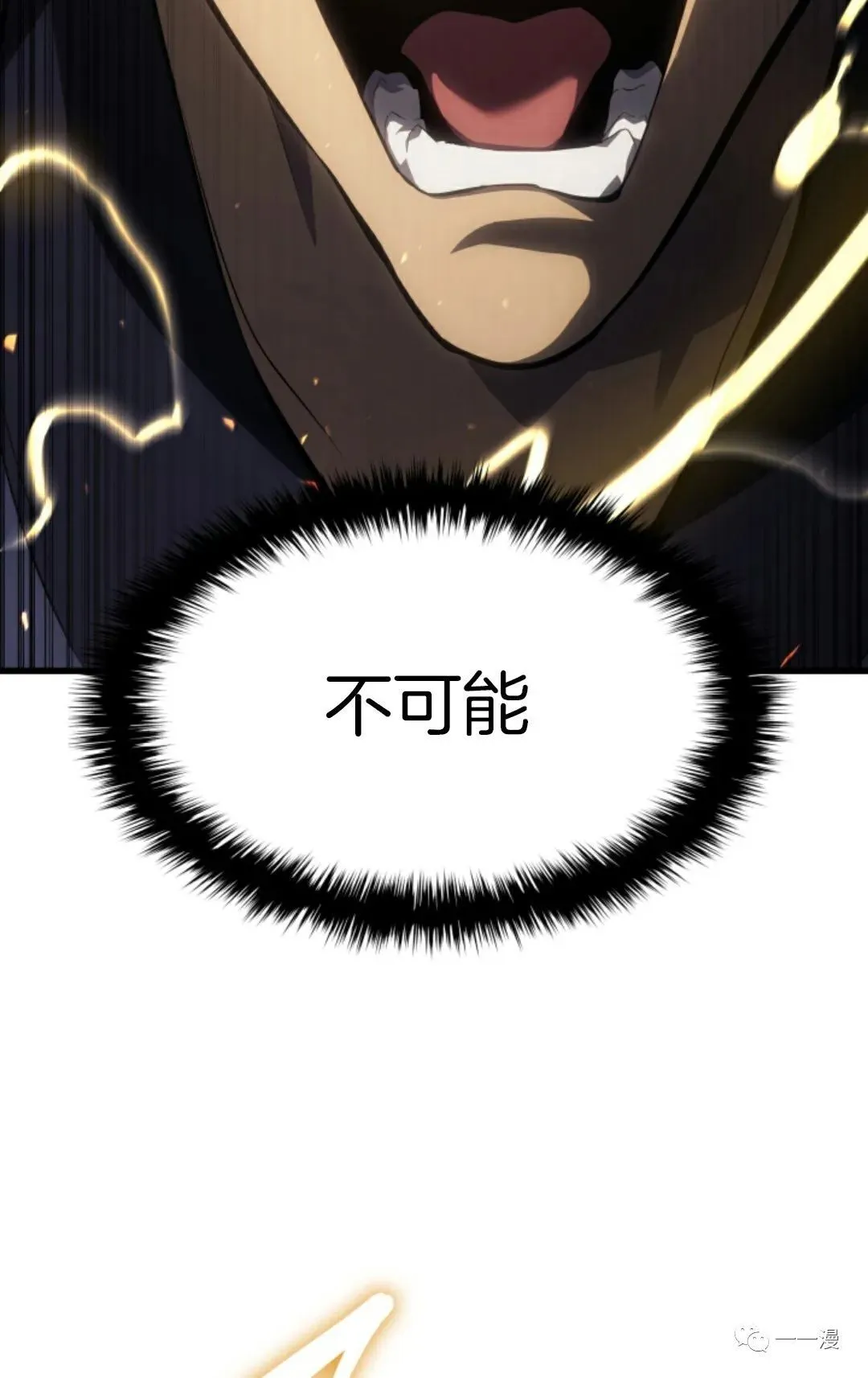 第3254