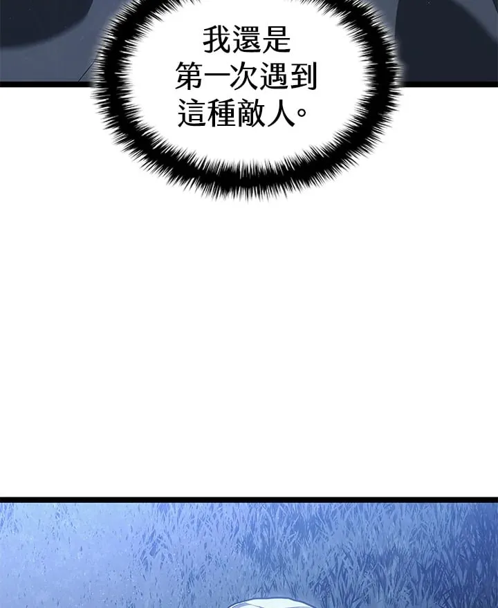 第2季 第10话22