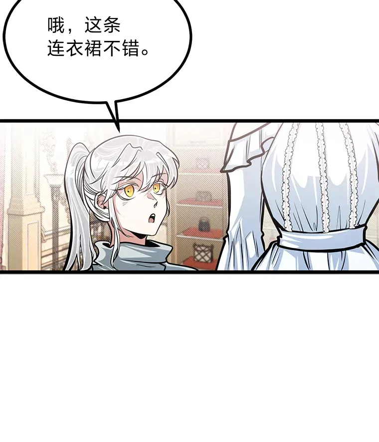 16.矛盾集合体29