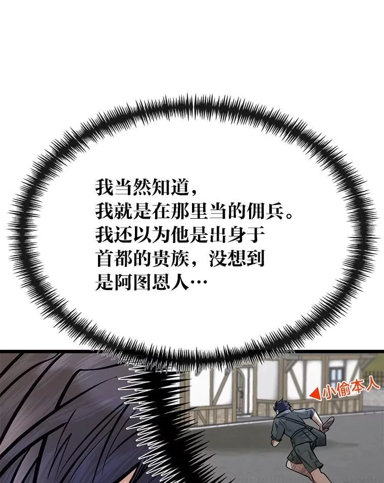 51.事情的起源99