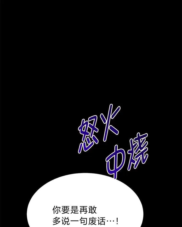 39.海妮斯的烦恼78