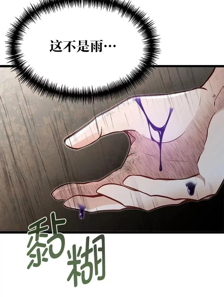 43.变化的未来11