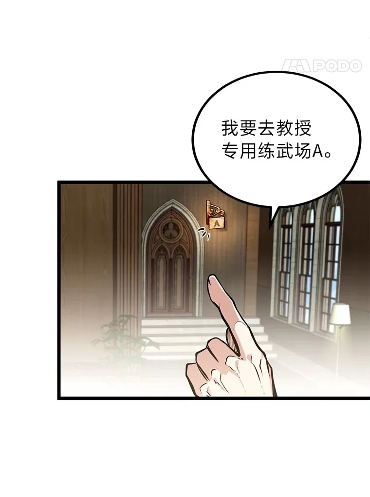 11.“告状”的后果70