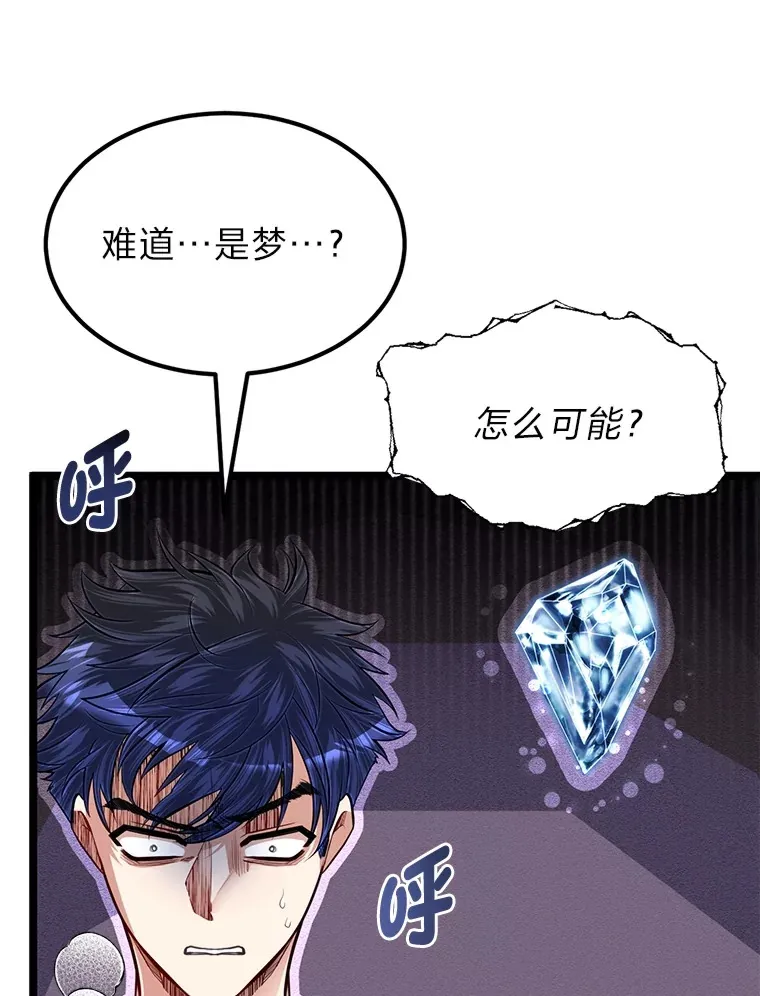 35.阿罗帝乌藏宝库7