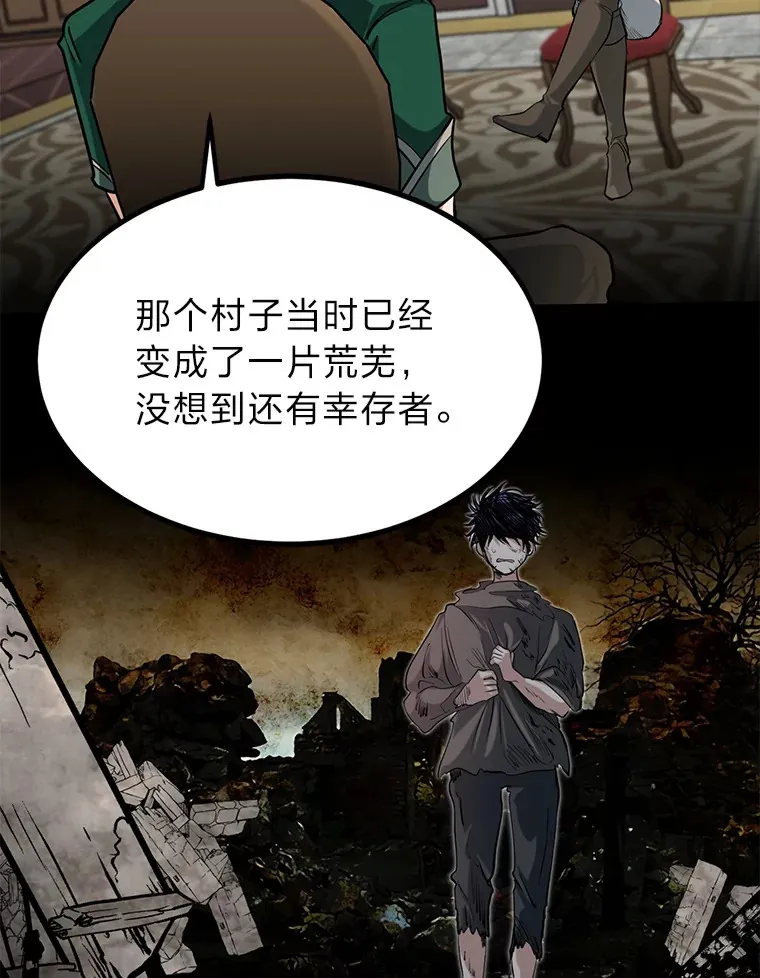 5.争夺潜力股108