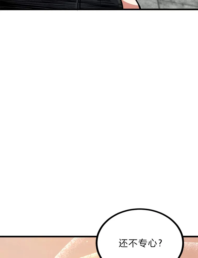 13.真正的天才88