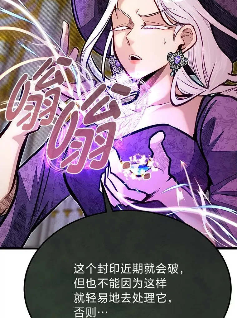 50.惊人的提案27