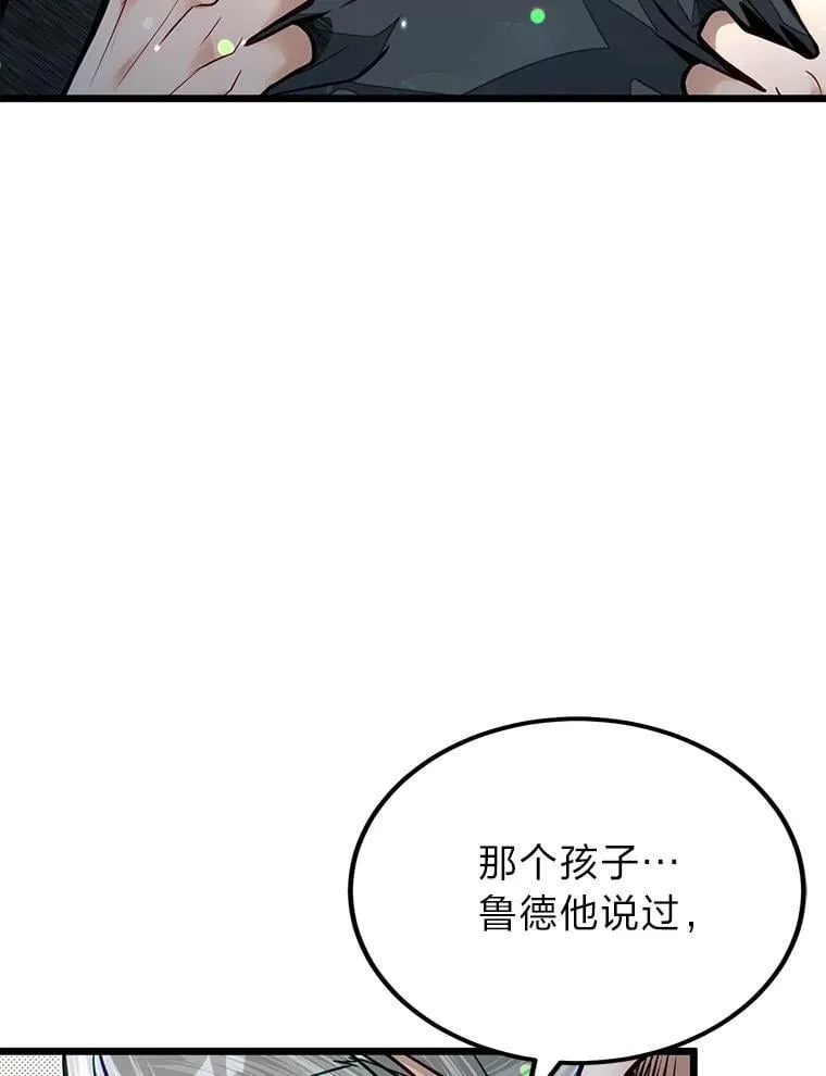 50.惊人的提案117
