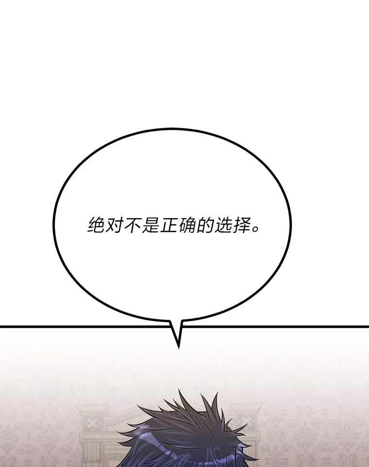 25.天变事件55