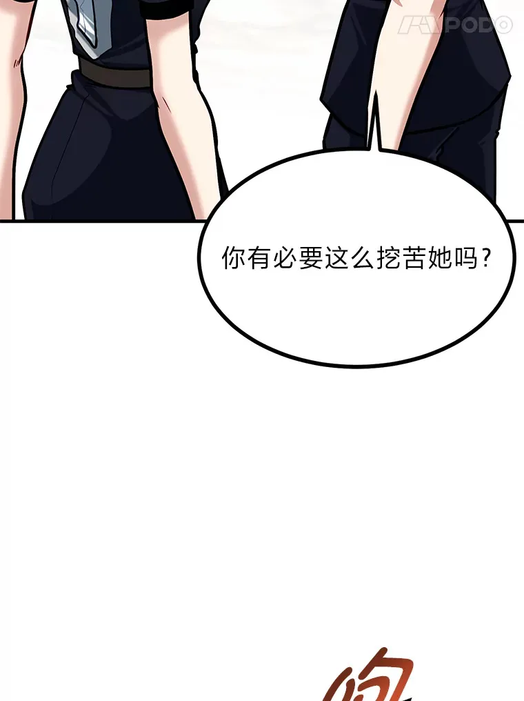 22.身份被揭穿？33