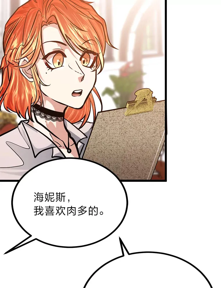 12.第一次聚会67