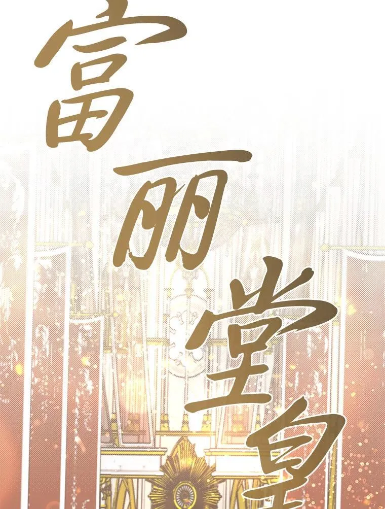 49.少年英雄鲁德74
