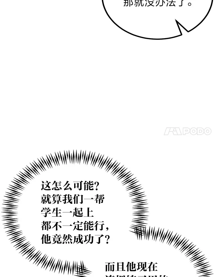28.屠龙新星93