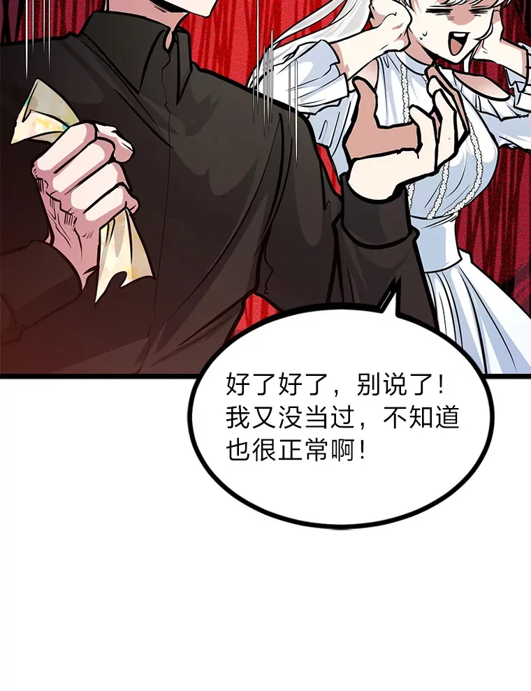 16.矛盾集合体85